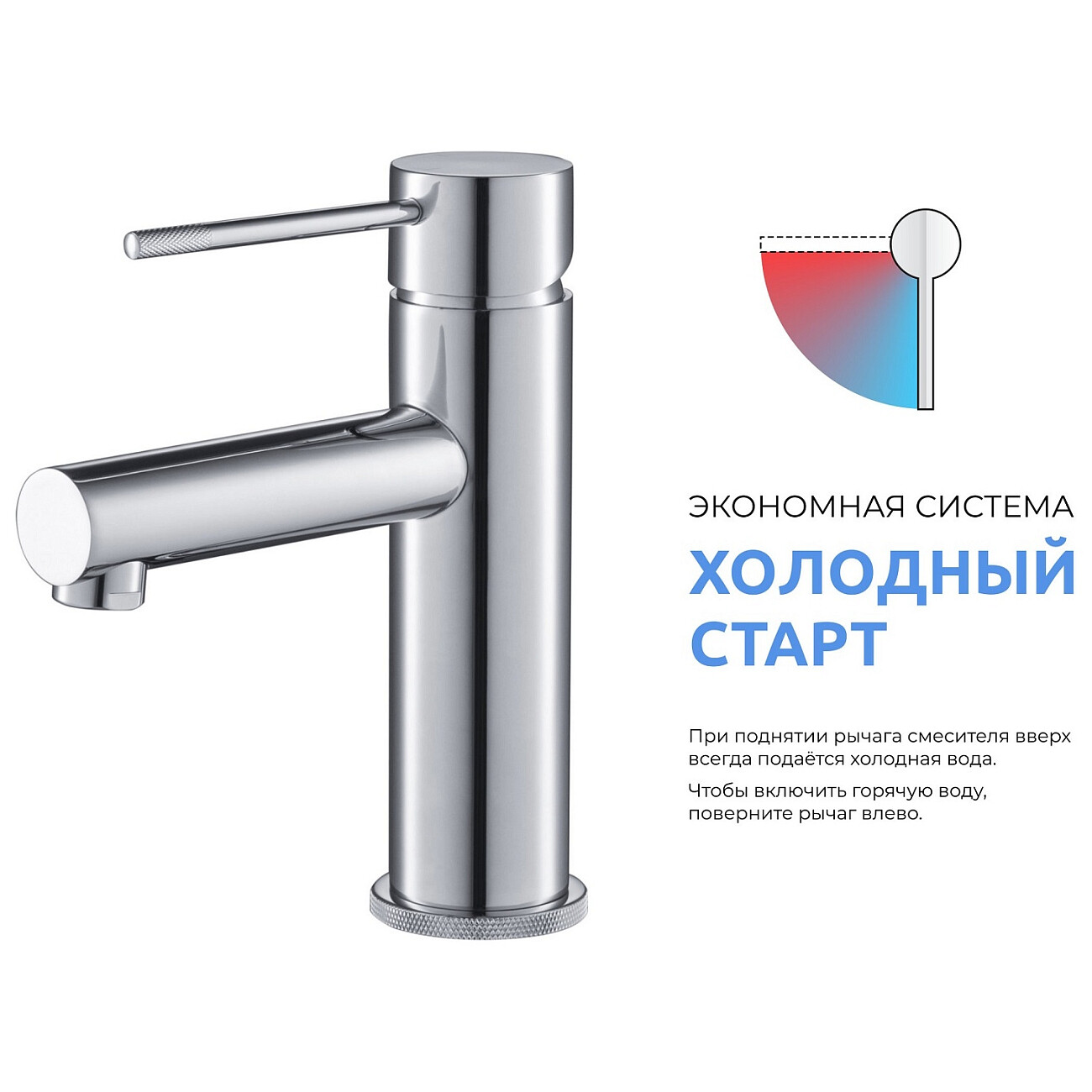 Смеситель для раковины хром Timo Saona 2361-00F - изображение 2