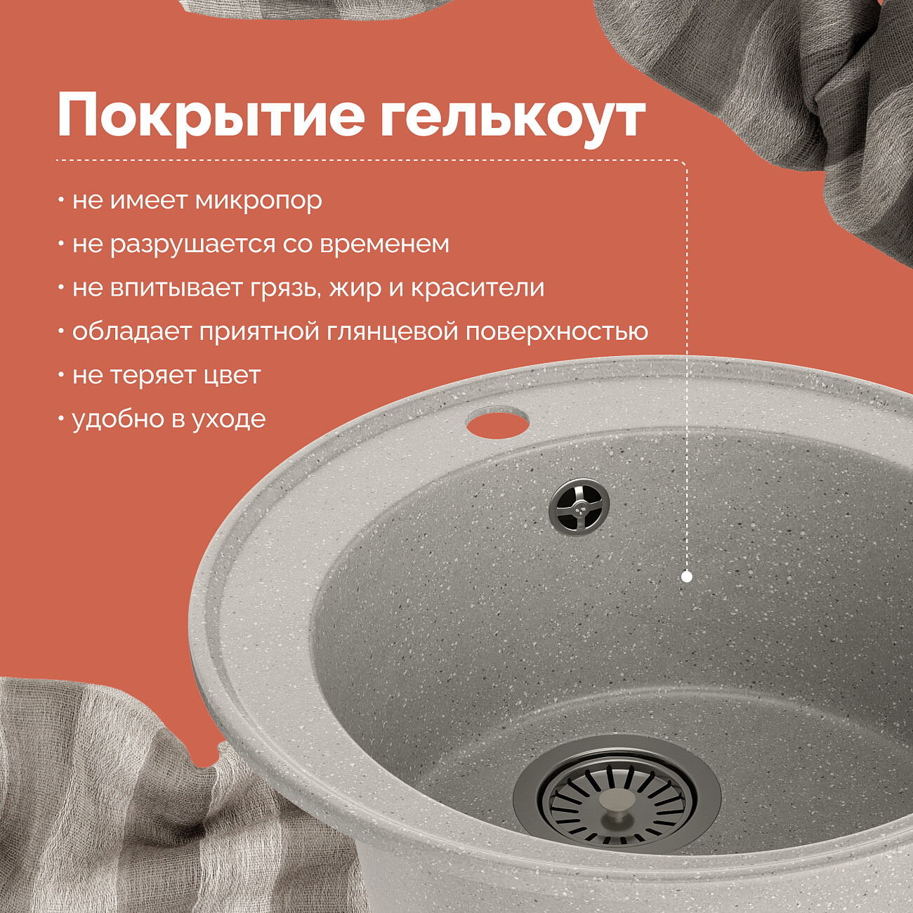 Мойка кухонная серая Domaci "Палермо" PR-475-003 - изображение 5