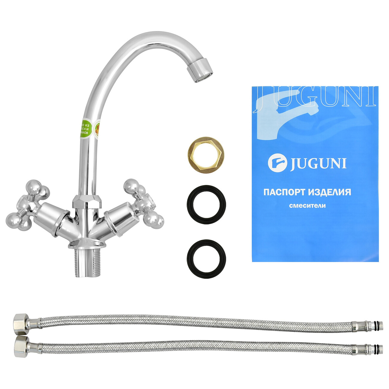 Смеситель для кухни двухвентильный хром Juguni Aquarius JGN0340 0402.657 - изображение 8