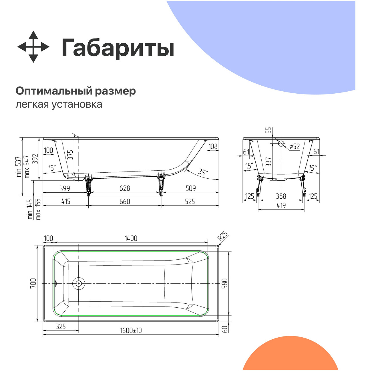 Ванна чугунная 160x70 см белая Diwo "Суздаль" DS0010, D0017 - изображение 7