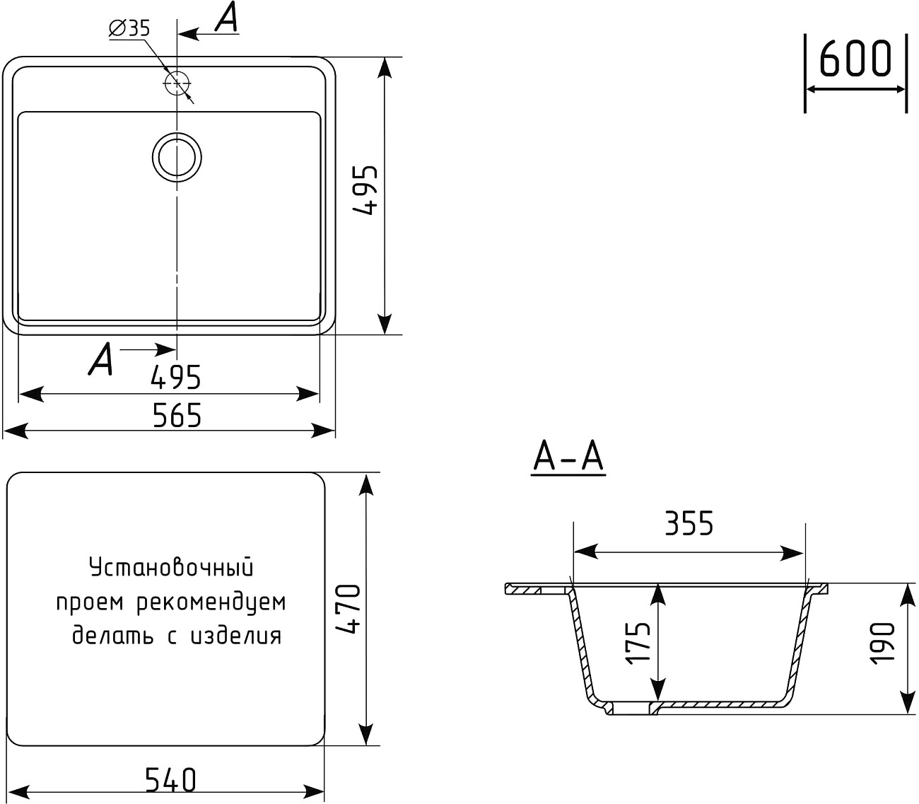 Мойка кухонная черная Domaci "Палермо" PR-565-004 - изображение 4