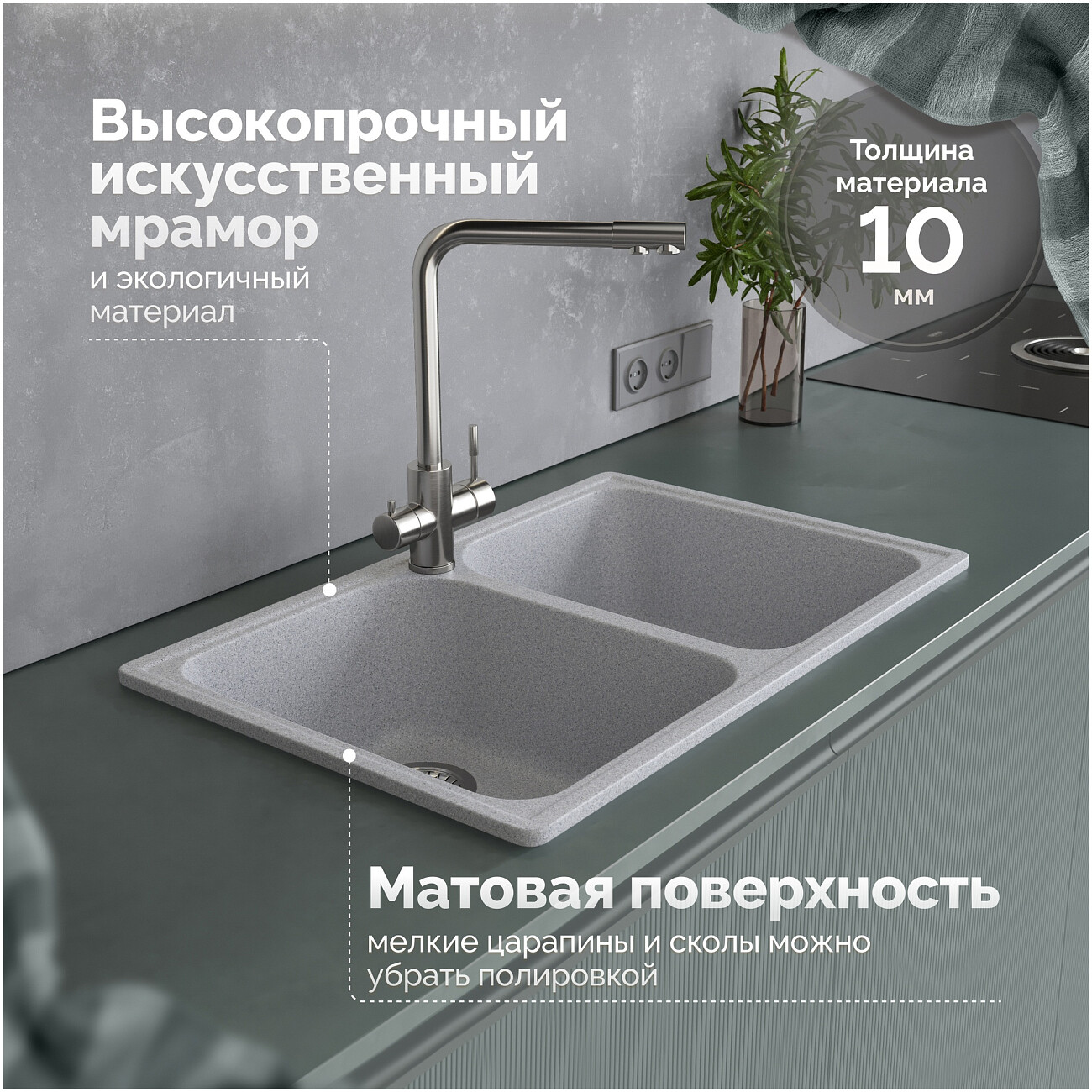 Мойка кухонная серая Domaci "Болонья" М-260-005 - изображение 4