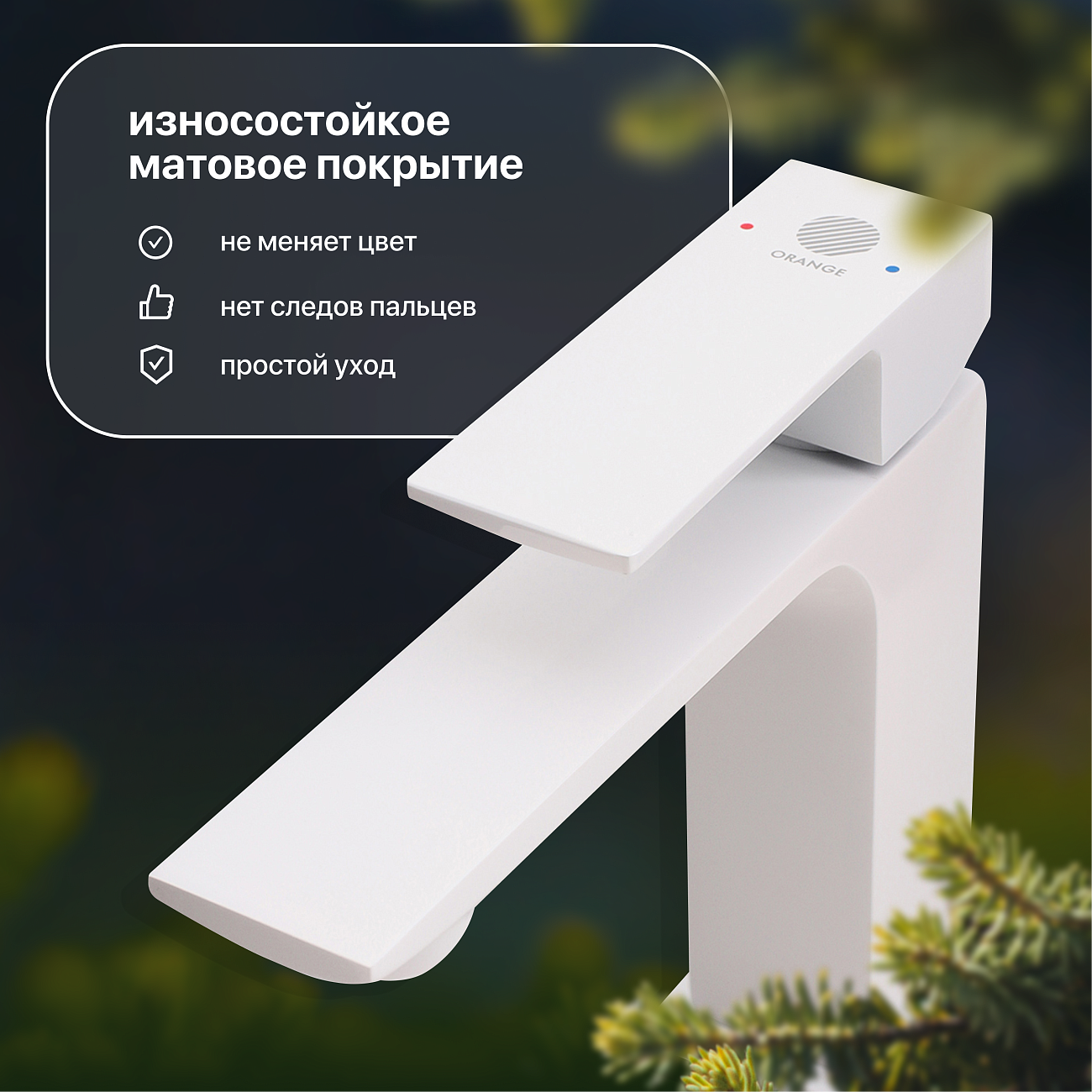 Смеситель для раковины однорычажный белый Stworki "Карлстад" KAS-01w - изображение 5