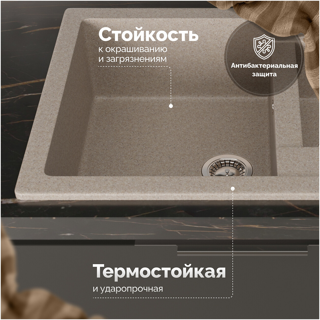 Мойка кухонная песочная Domaci "Болонья" М-19-004 - изображение 3