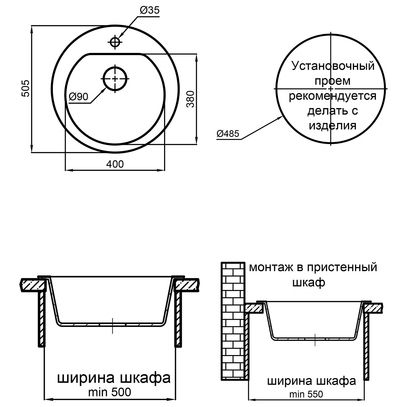 Мойка кухонная кварцевая круглая уголь Reflection Core RX1350СL - изображение 4