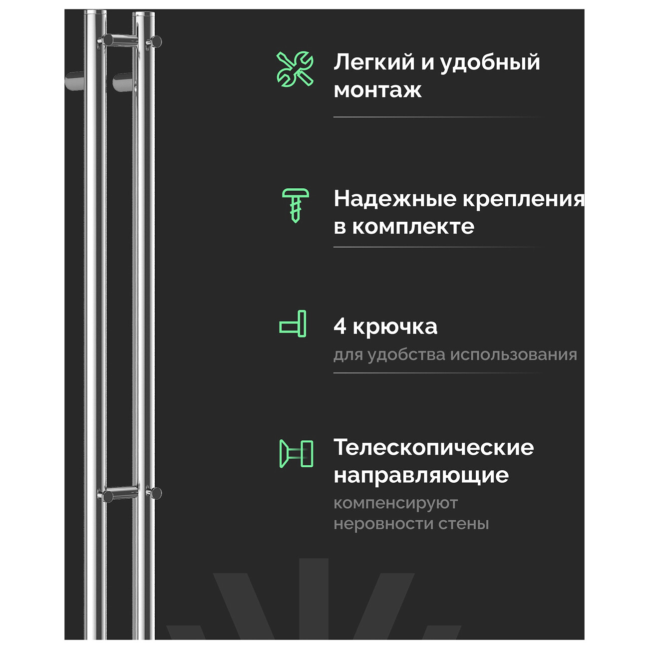 Полотенцесушитель электрический 140х11 см хром Ewrika "Пенелопа Х2" 4657812418668 - изображение 6