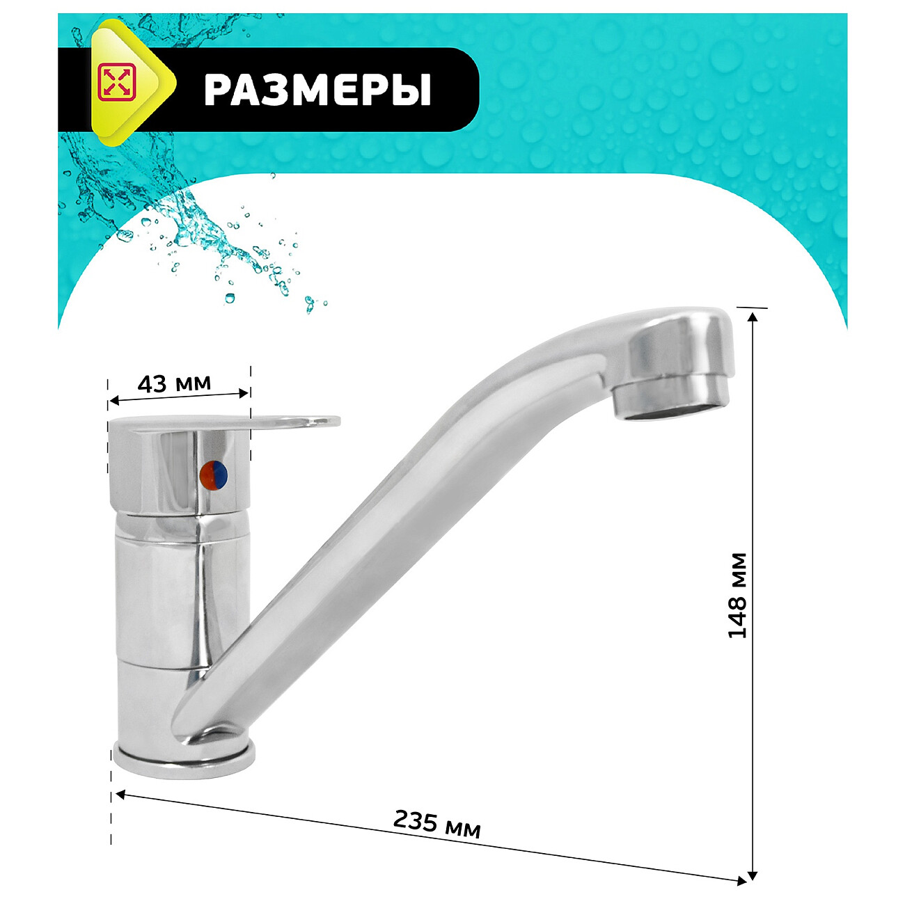 Смеситель для кухни латунный однорычажный с поворотным изливом хром Istok life Luxe 0402.773 - изображение 7