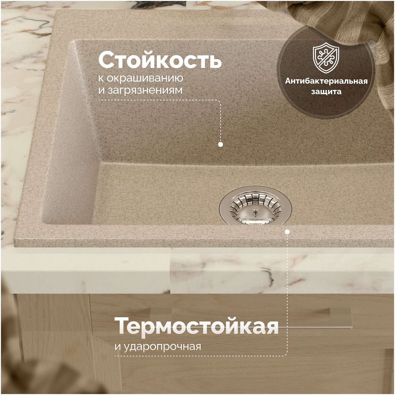 Мойка кухонная песочная Domaci "Болонья" М-44-004 - изображение 3