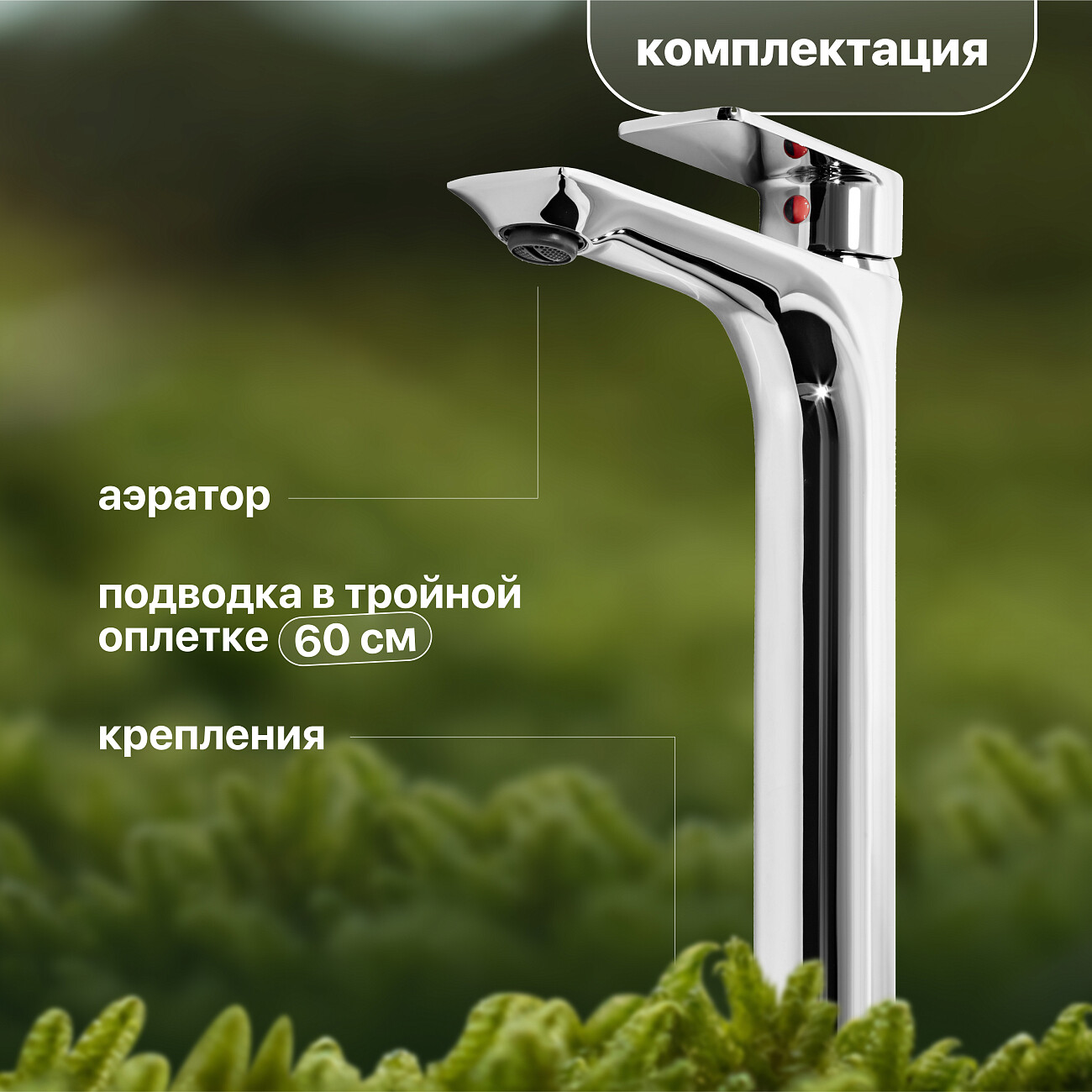 Смеситель для раковины однорычажный хром Stworki "Карлстад" WFD21002 - изображение 4