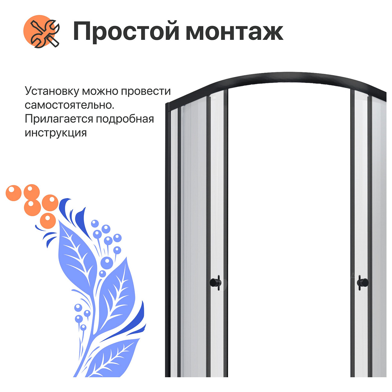 Душевой уголок четверть круга 90x90 см черный Diwo "Псков" Щ0000055591 - изображение 4