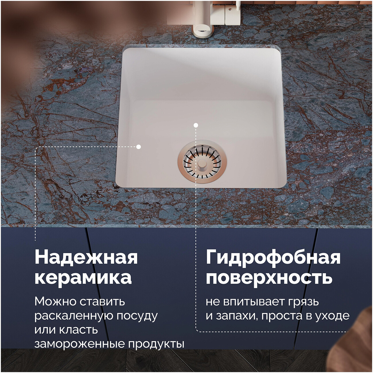 Мойка кухонная белый глянец Domaci "Сиена" 50345-101 - изображение 5