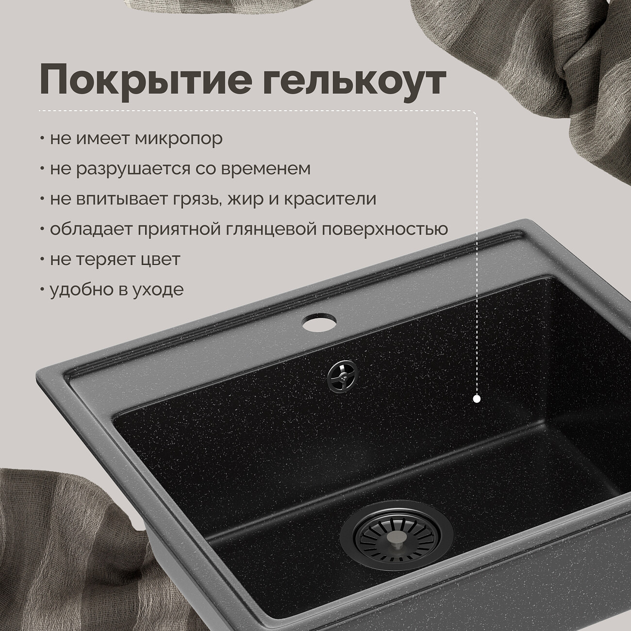 Мойка кухонная черная Domaci "Палермо" PR-565-004 - изображение 6