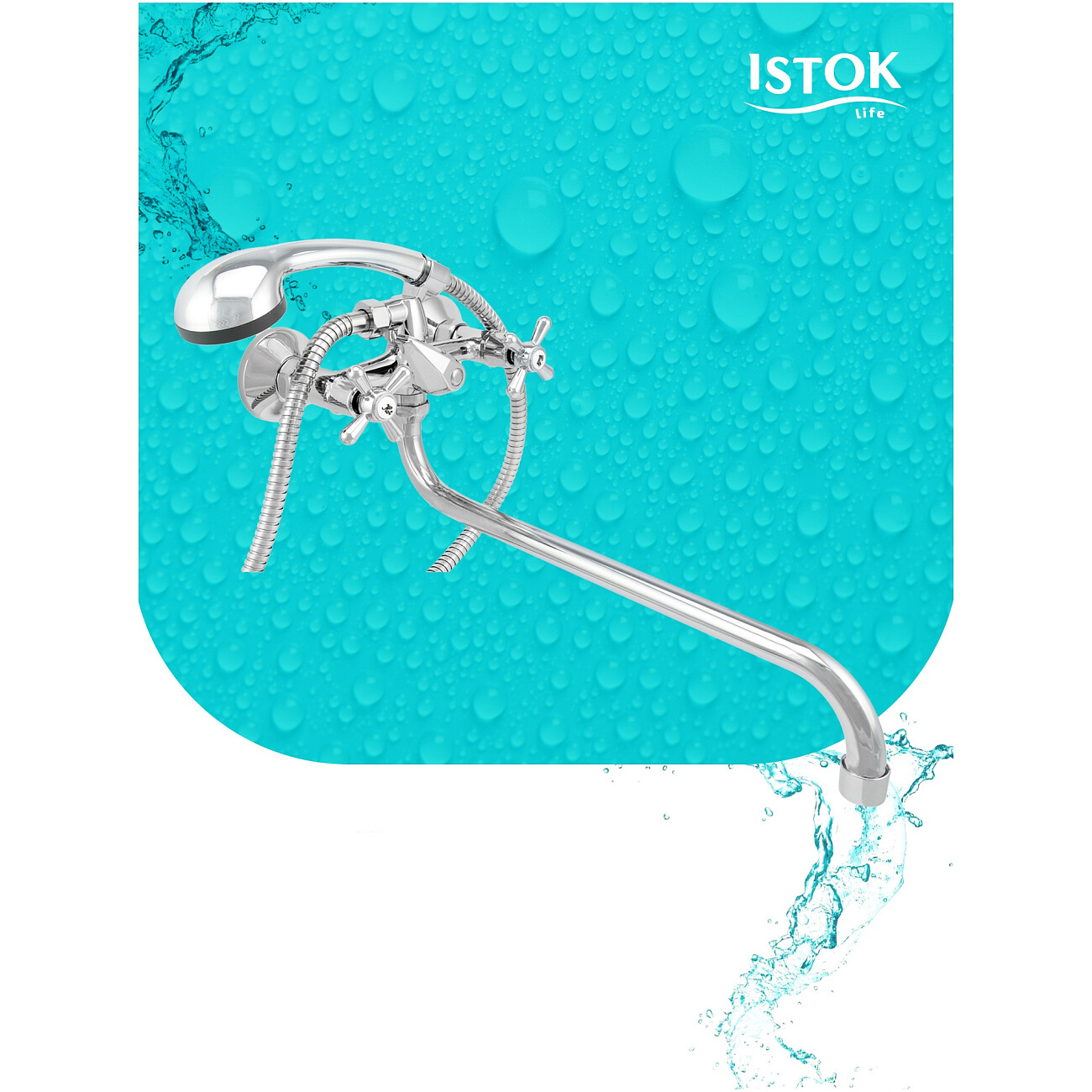 Смеситель для ванны однорычажный с душевым гарнитуром хром Istok life Luxe 0402.435 - изображение 3