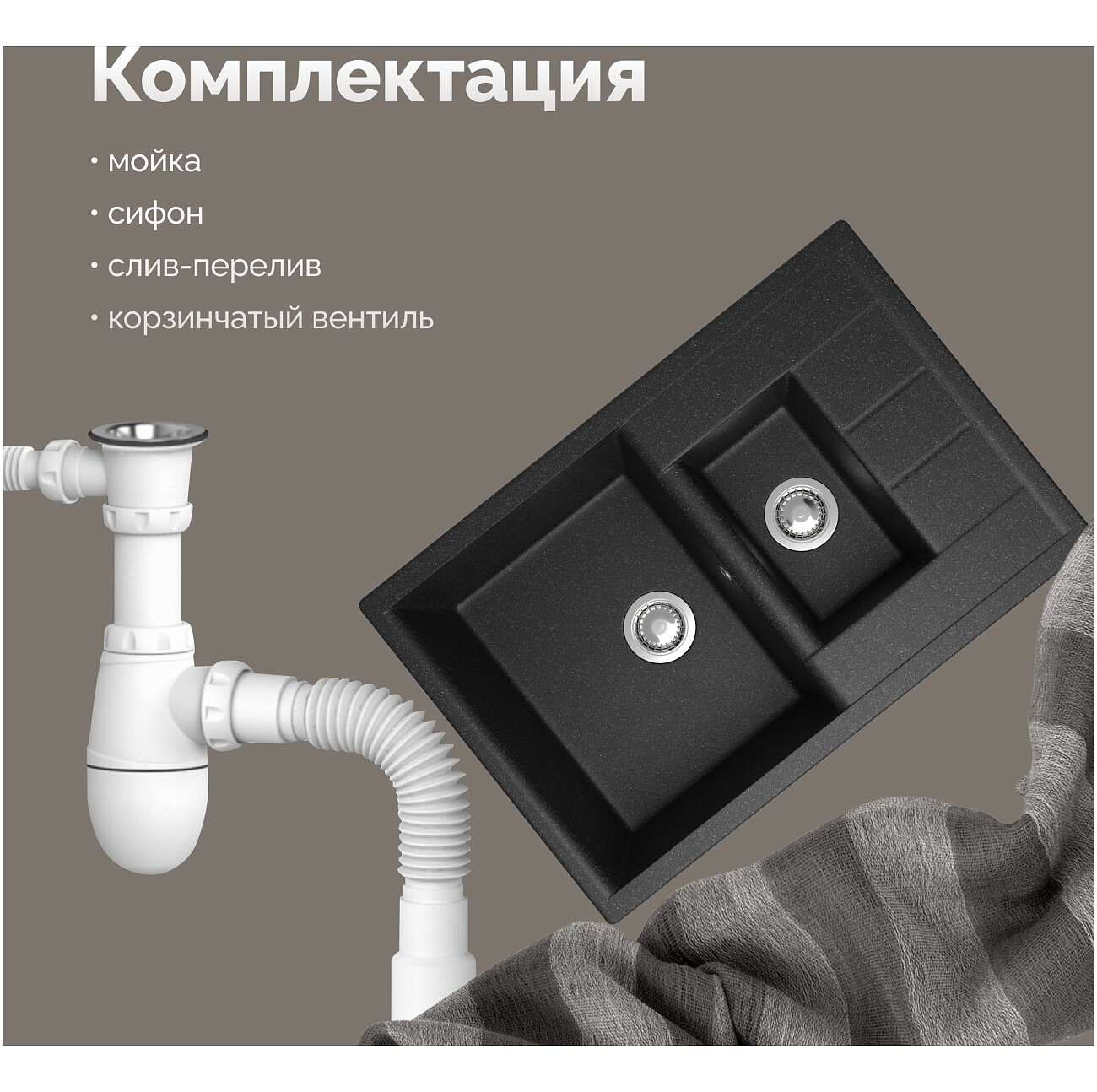 Мойка кухонная антрацит Domaci "Болонья" М-210-007 - изображение 6