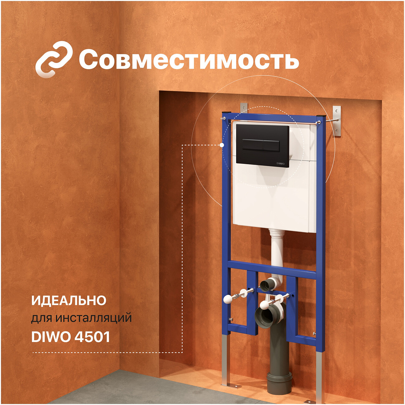 Кнопка смыва для унитаза 16,45х24,5 см черная Diwo 7323 - изображение 5