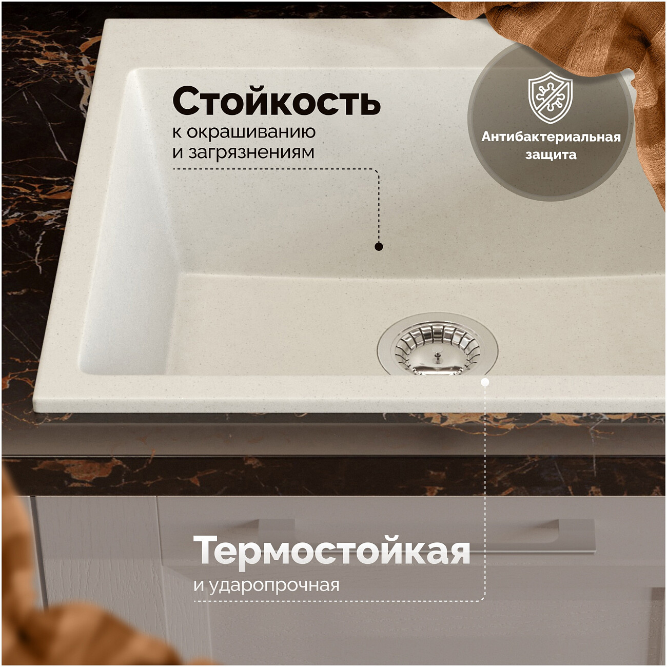 Мойка кухонная белая Domaci "Болонья" М-44-001 - изображение 3