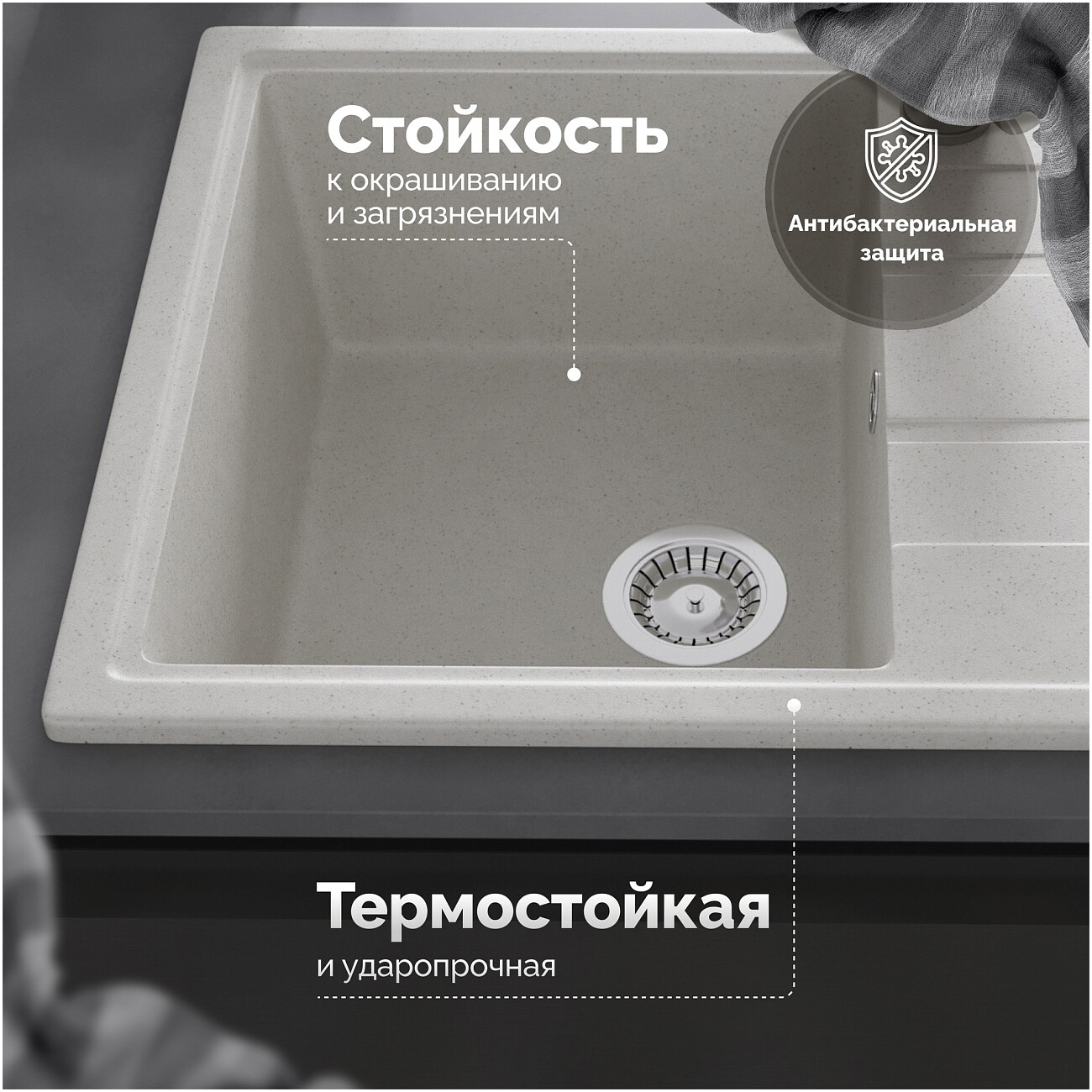 Мойка кухонная белая Domaci "Болонья" М-150-001 - изображение 3