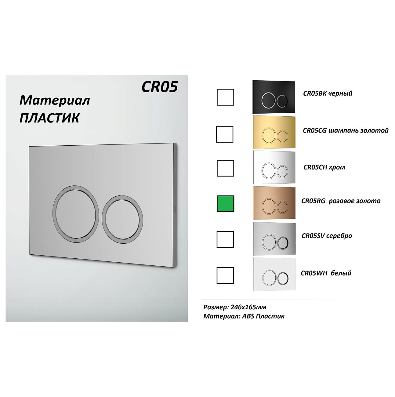 Инсталляция для унитаза с кнопкой розовое золото Ceruttispa CR557+CR05RG - изображение 2