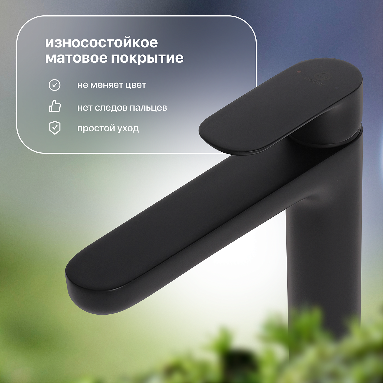 Смеситель для раковины однорычажный черный Stworki "Ноттвиль" NO-02b - изображение 5