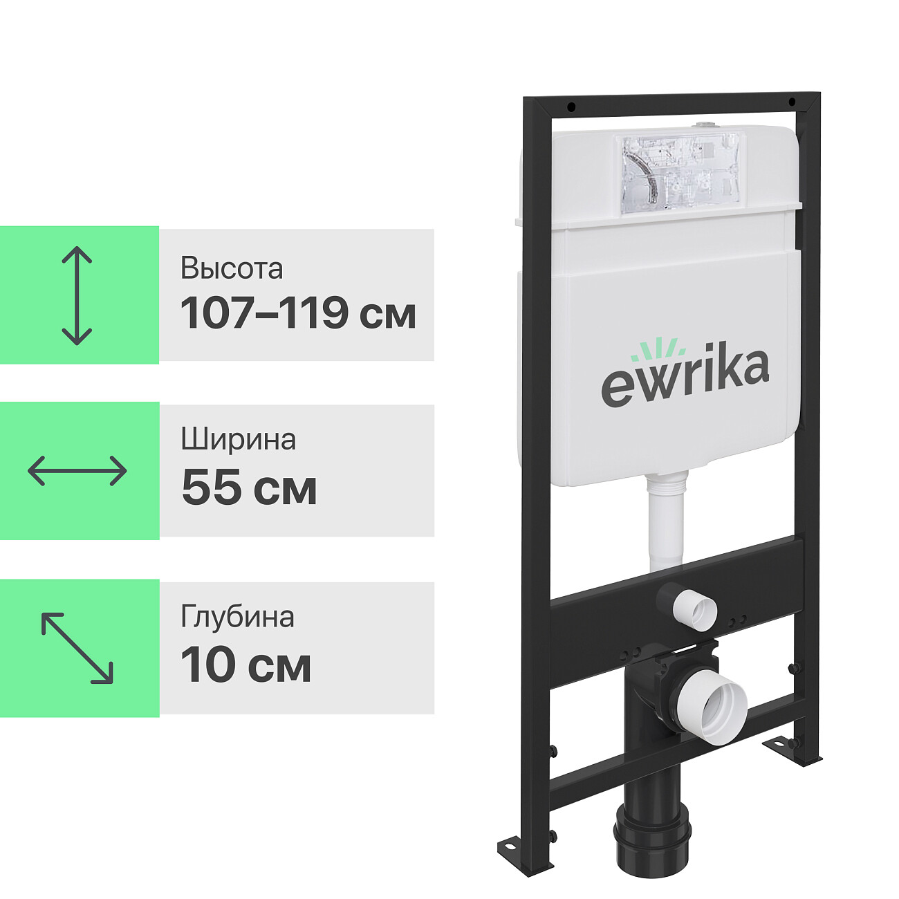 Система инсталляции для унитазов Ewrika ProLT 0026-2020 - изображение 2