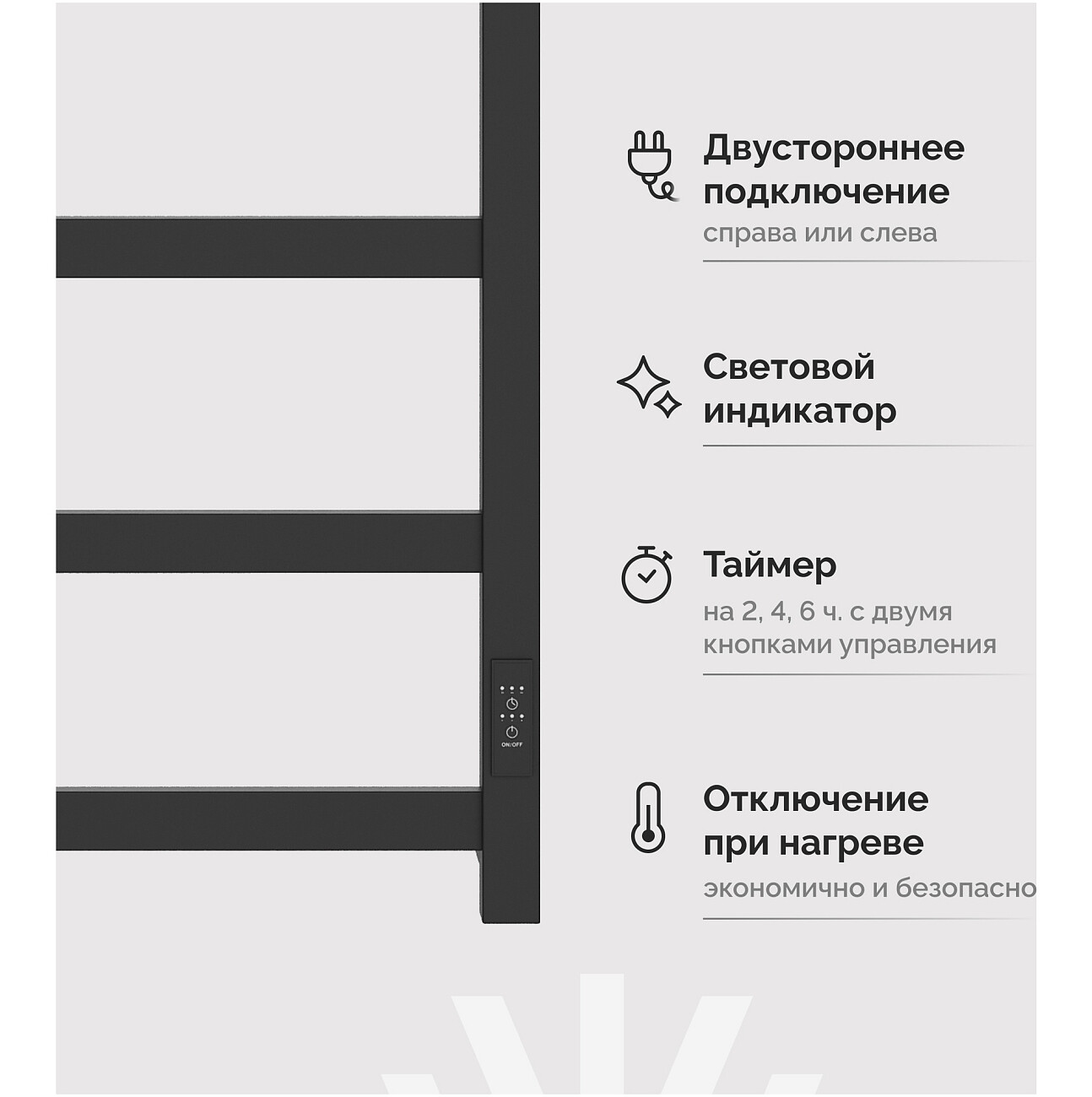 Полотенцесушитель электрический с полкой 100х50 см черный Ewrika "Пенелопа КВ7" 4657812418422 - изображение 2