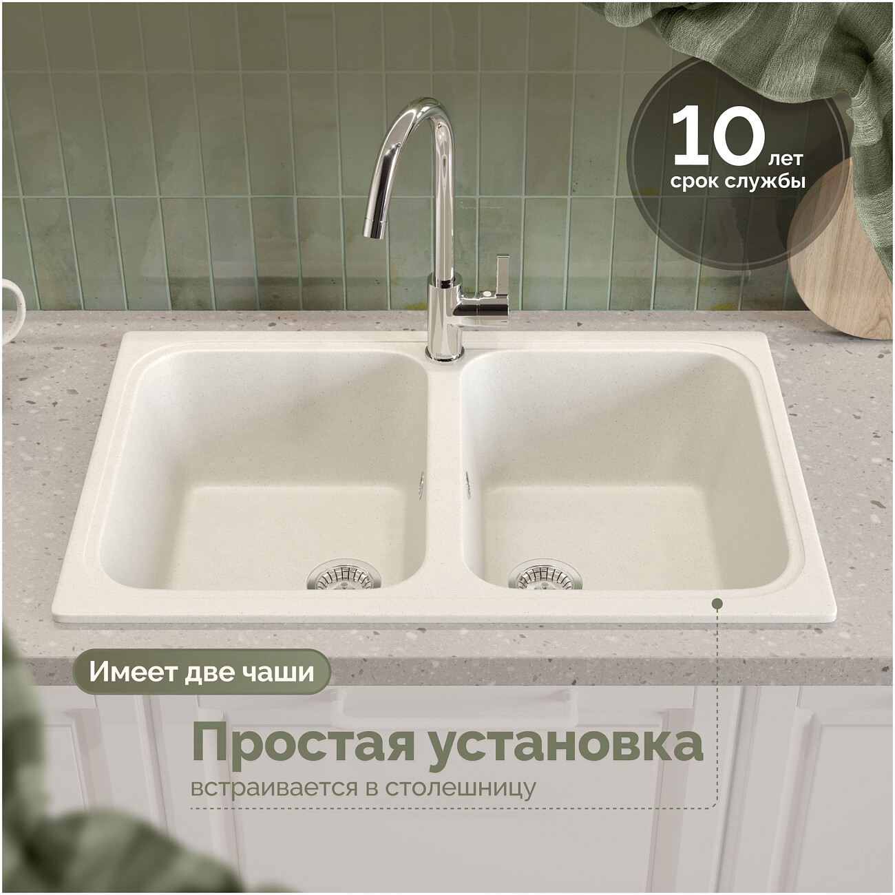 Мойка кухонная белая Domaci "Болонья" М-20-001 - изображение 5