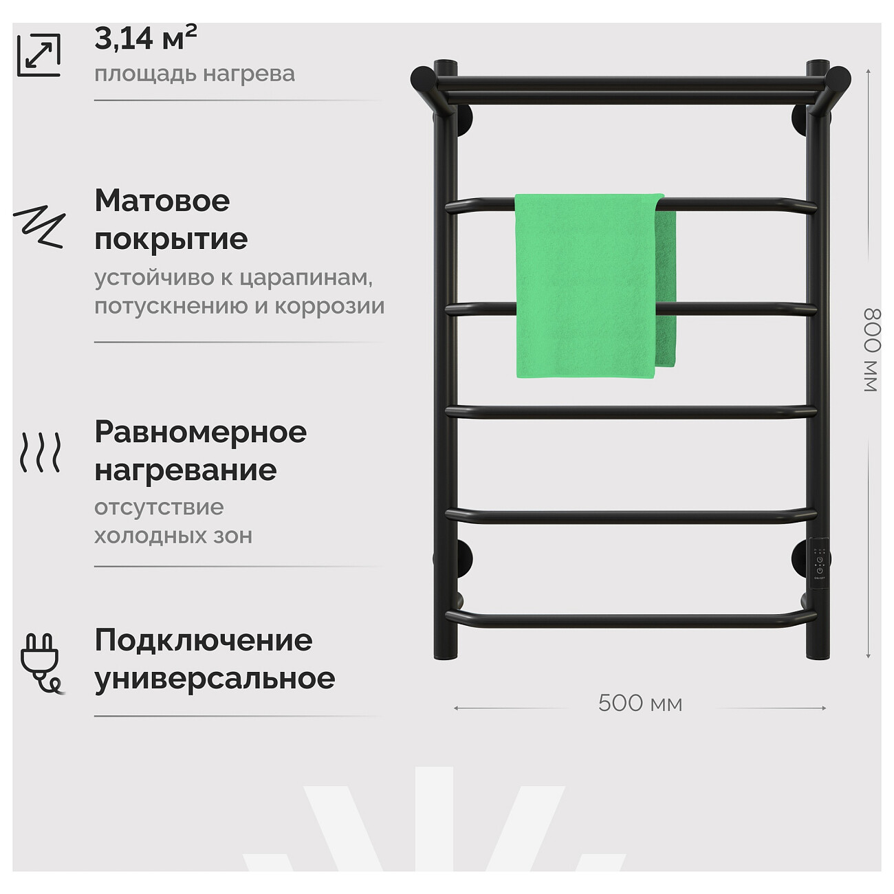 Полотенцесушитель электрический с полкой 80х50 см черный Ewrika "Сафо БРР" - изображение 8