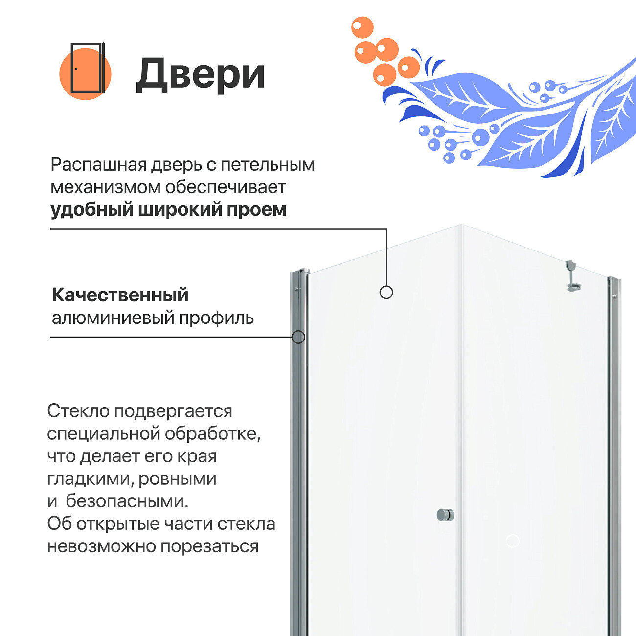 Душевой уголок квадратный 90х90 см хром Diwo "Переславль" Щ0000055599 - изображение 4