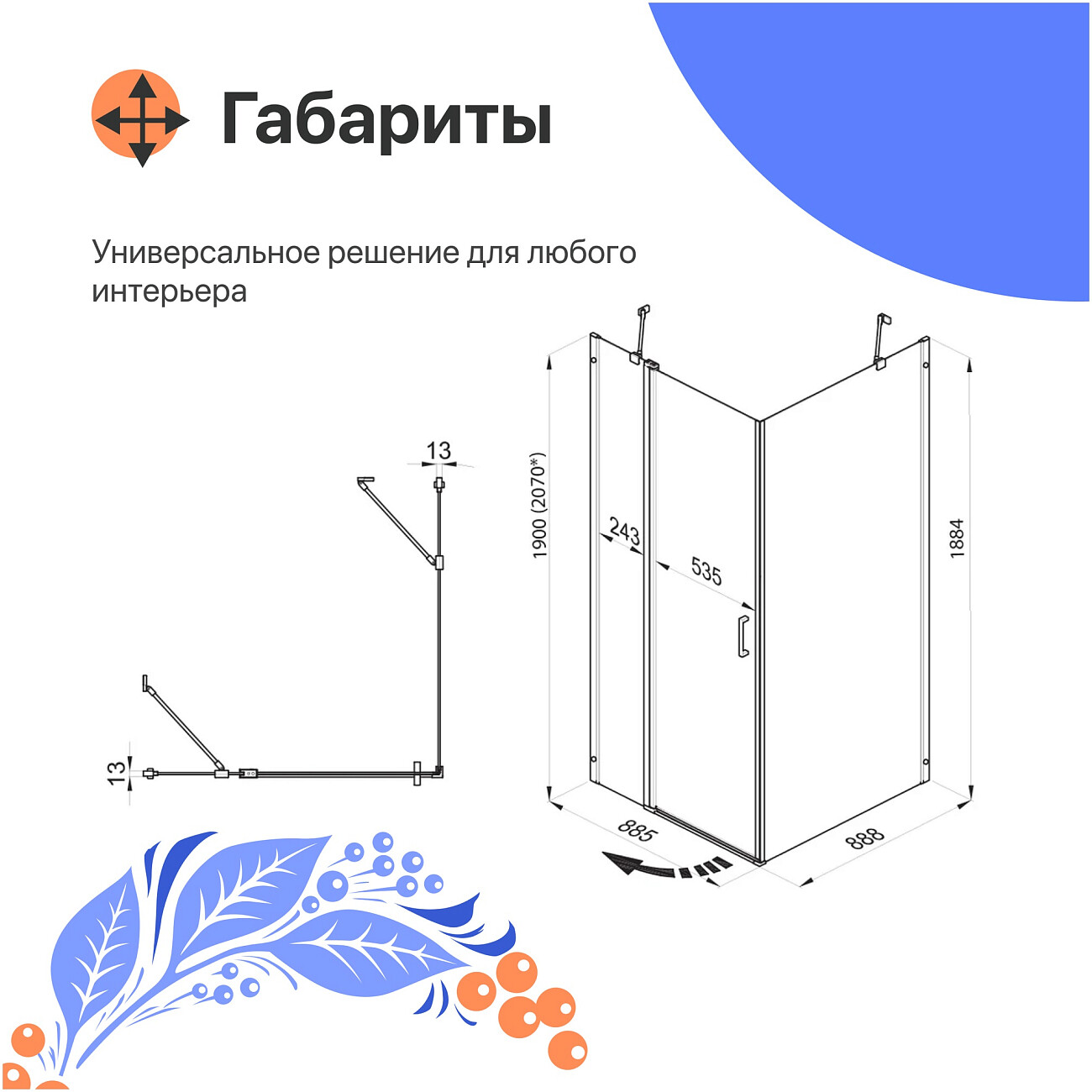 Душевой уголок квадратный 90х90 см черный Diwo "Сочи" Щ0000055594 - изображение 4