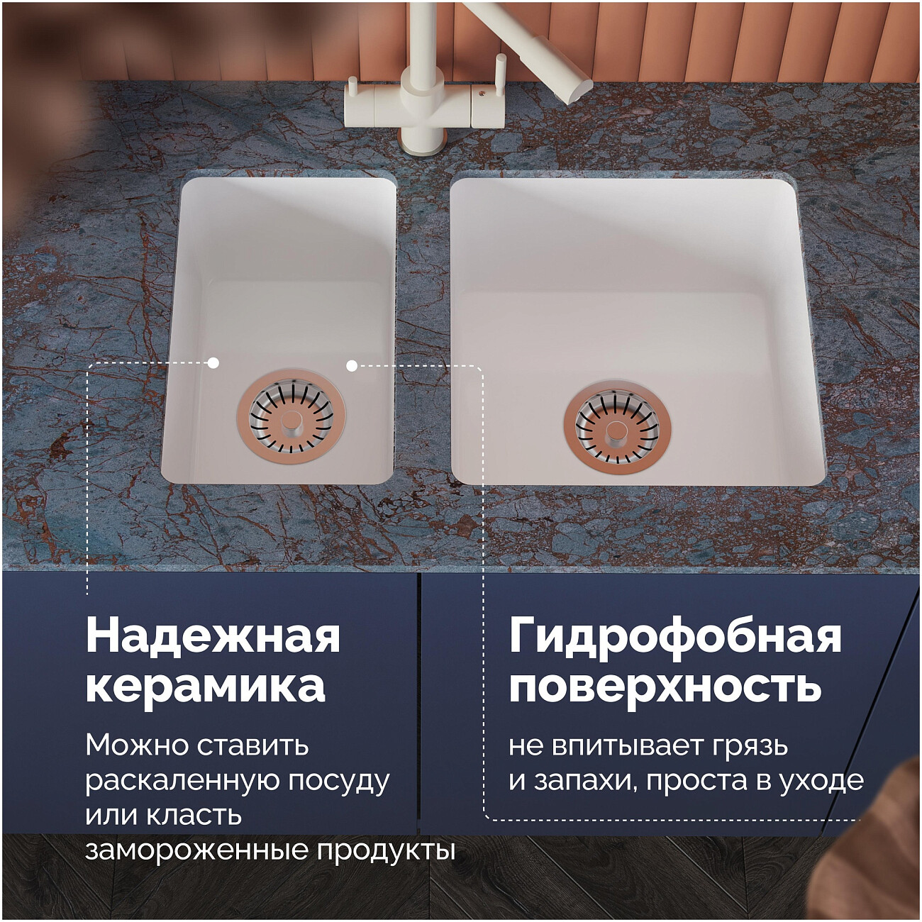 Мойка кухонная белая Domaci "Сиена" 50325-101с дополнительной чашей 50345-101 - изображение 4