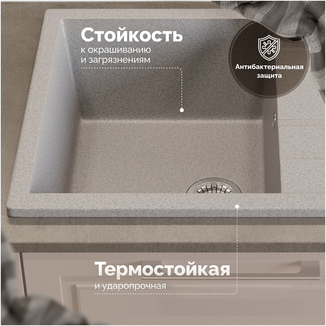 Мойка кухонная серая Domaci "Болонья" М-151-005 - изображение 3