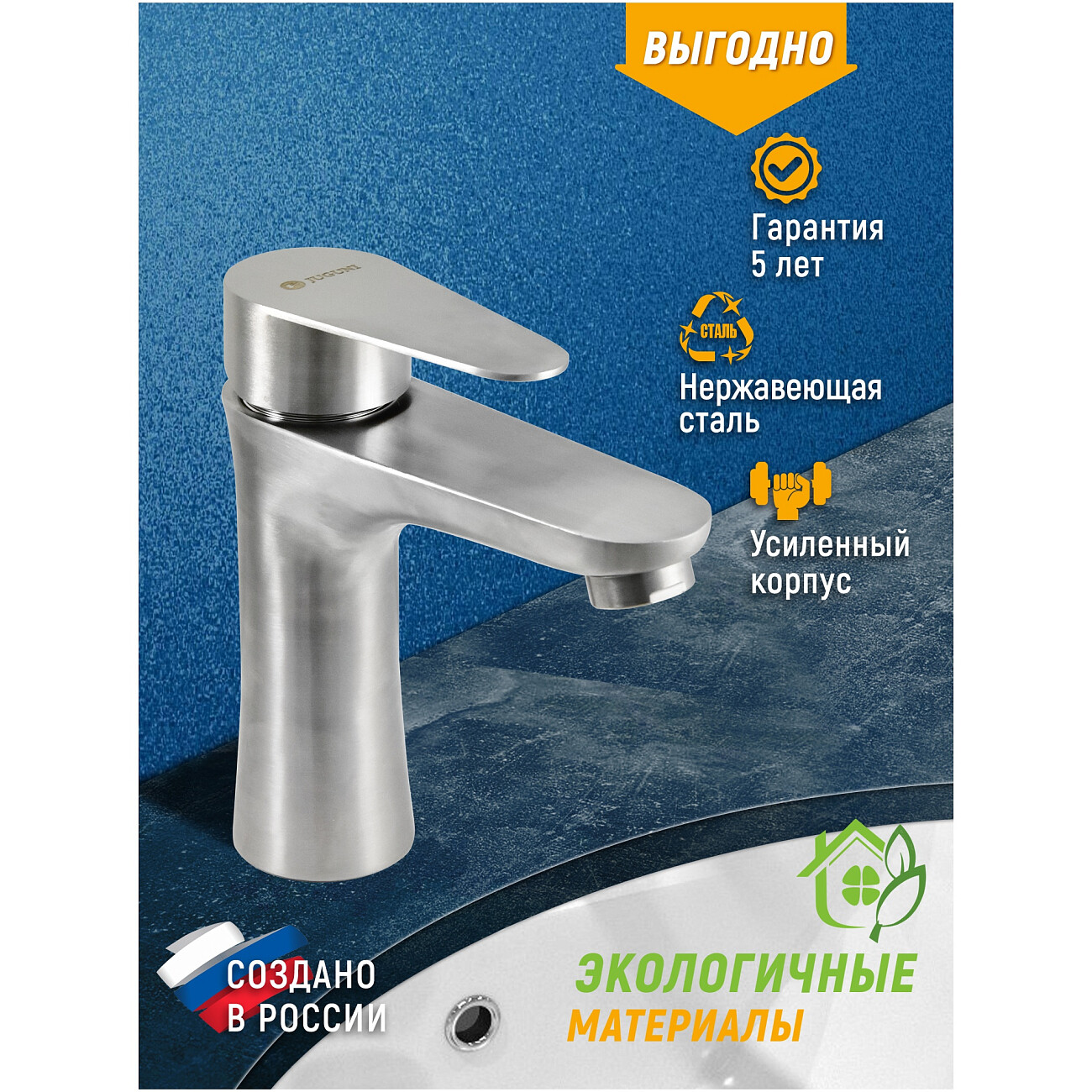 Смеситель для кухни однорычажный сталь Juguni Luxe Parus 0402.452 - изображение 4