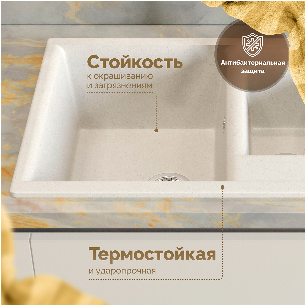 Мойка кухонная белая Domaci "Болонья" М-210-001 - изображение 3