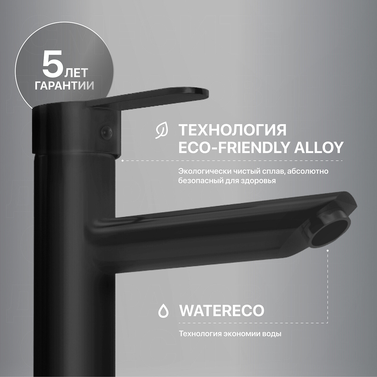 Смеситель для раковины черный Mega City MG-ZRV109-B - изображение 4