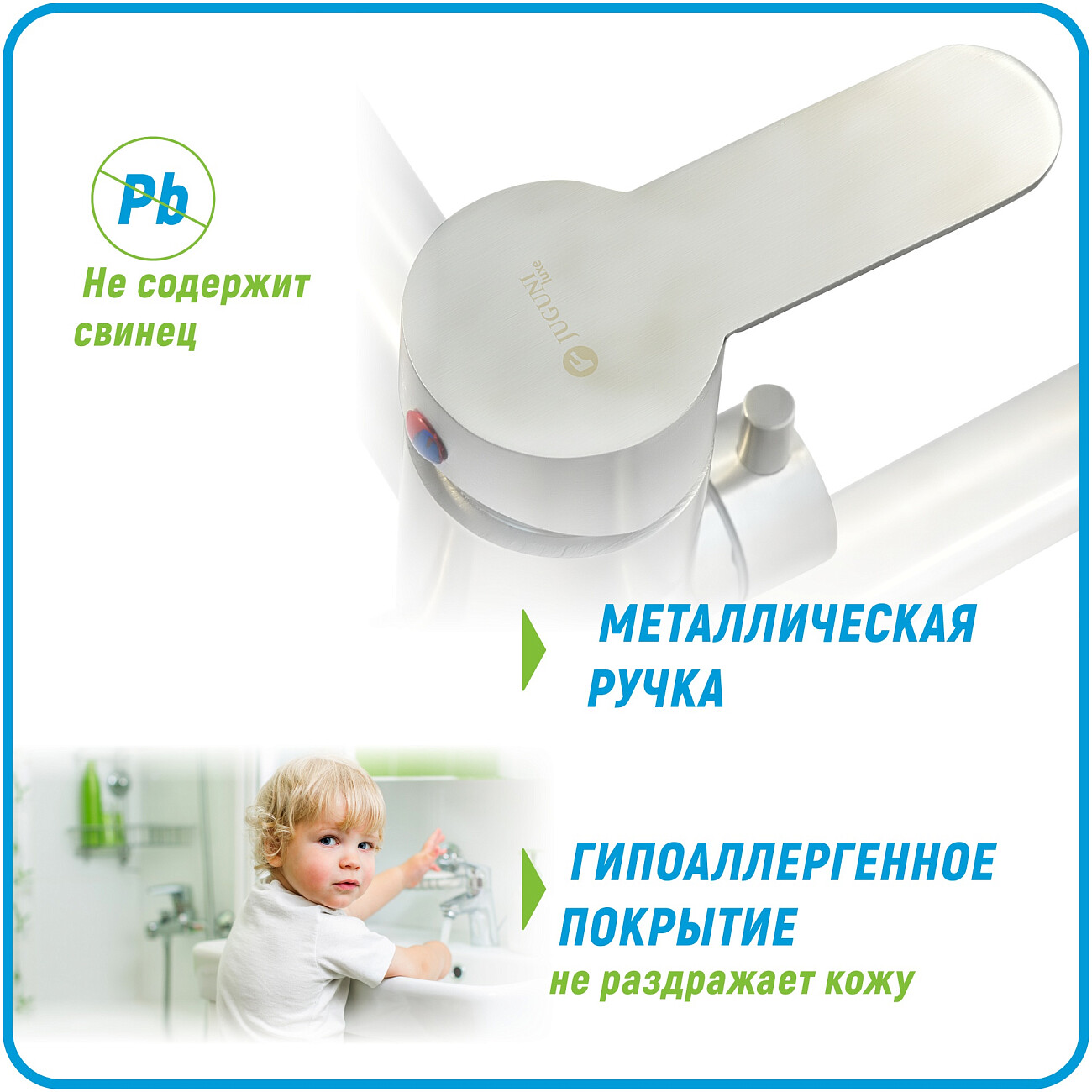 Смеситель для ванны однорычажный с душевым гарнитуром сталь Juguni Luxe Parus 0402.453 - изображение 4