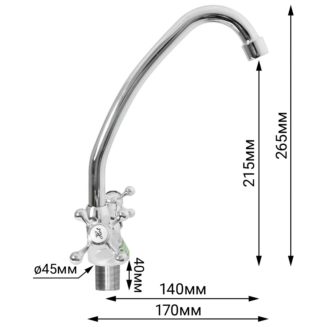 Смеситель для кухни двухвентильный хром Juguni Aquarius 0402.441 - изображение 6
