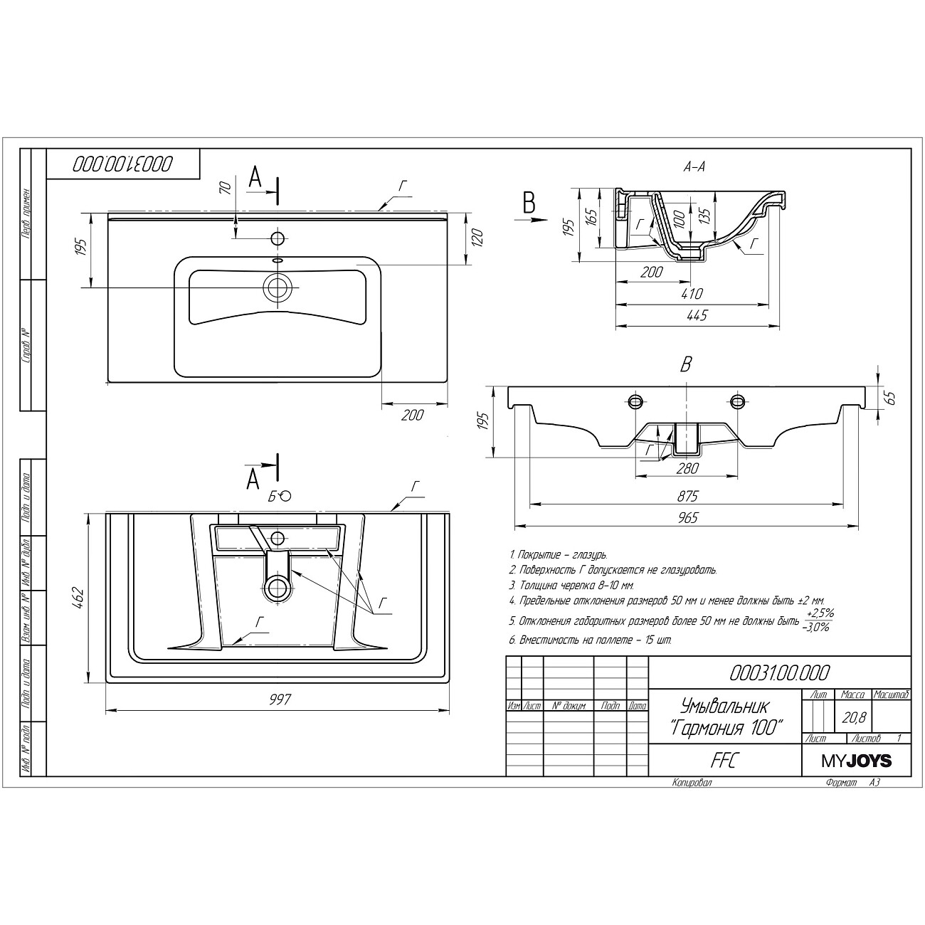 Раковина мебельная прямоугольная 100 см белая Dreja "Гармония" 641259 - изображение 5