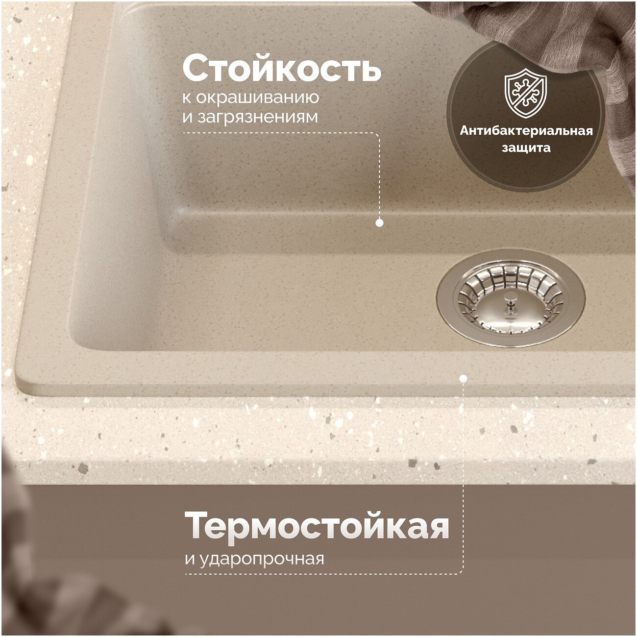 Мойка кухонная бежевая Domaci "Болонья" М-09-003 - изображение 3