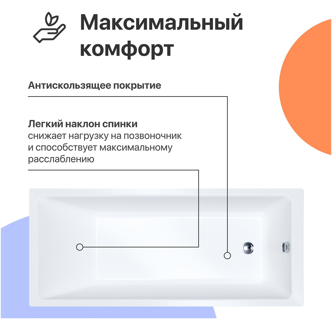 Ванна акриловая 180х80 см с каркасом белая Diwo "Суздаль" Щ0000046598, Щ0000048582 - изображение 3