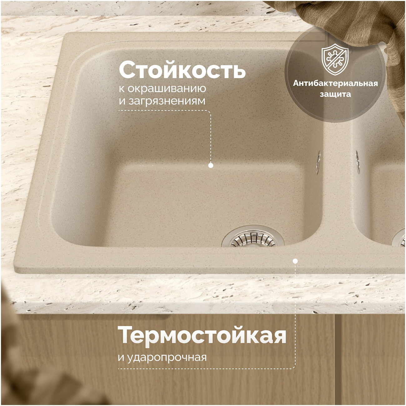 Мойка кухонная бежевая Domaci "Болонья" М-20-003 - изображение 3