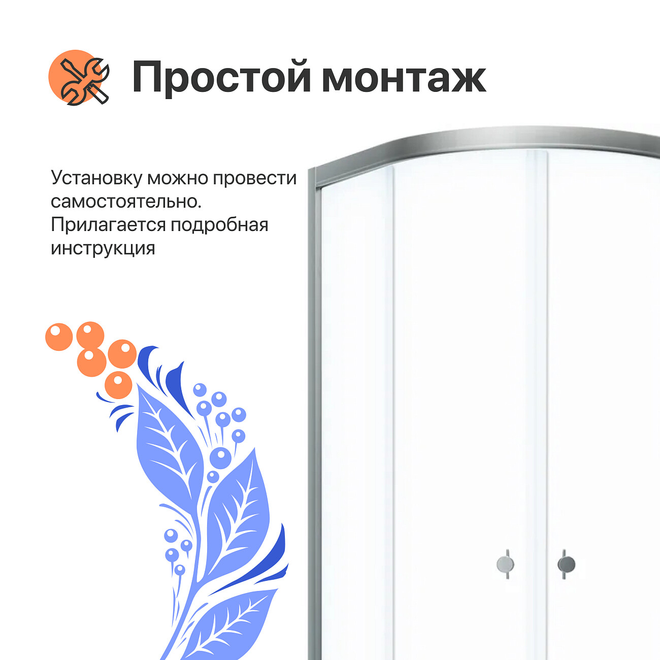 Душевой уголок 89x89 см с низким поддоном прозрачный, хром Diwo "Псков" - изображение 4