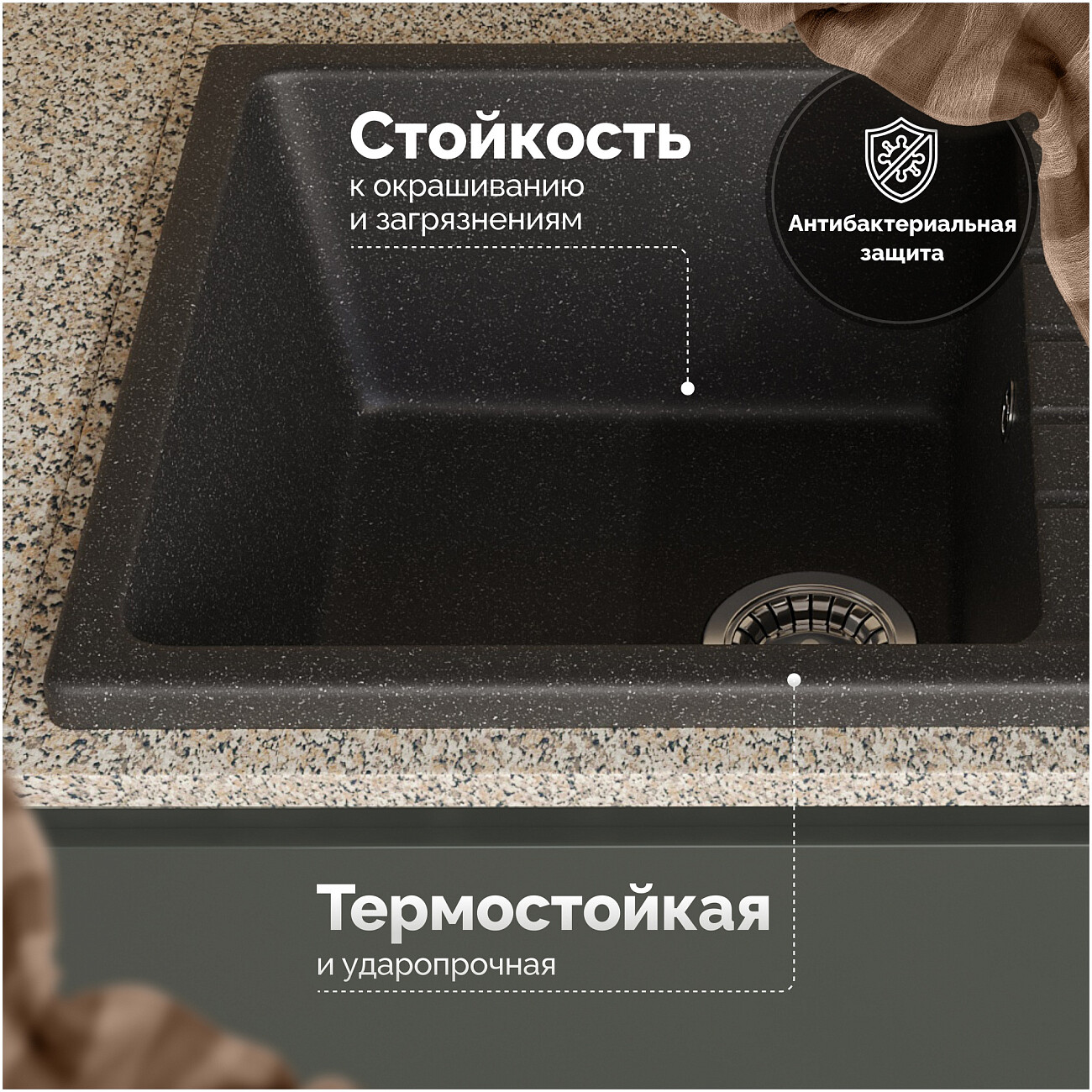 Мойка кухонная антрацит Domaci "Болонья" М-16-007 - изображение 3