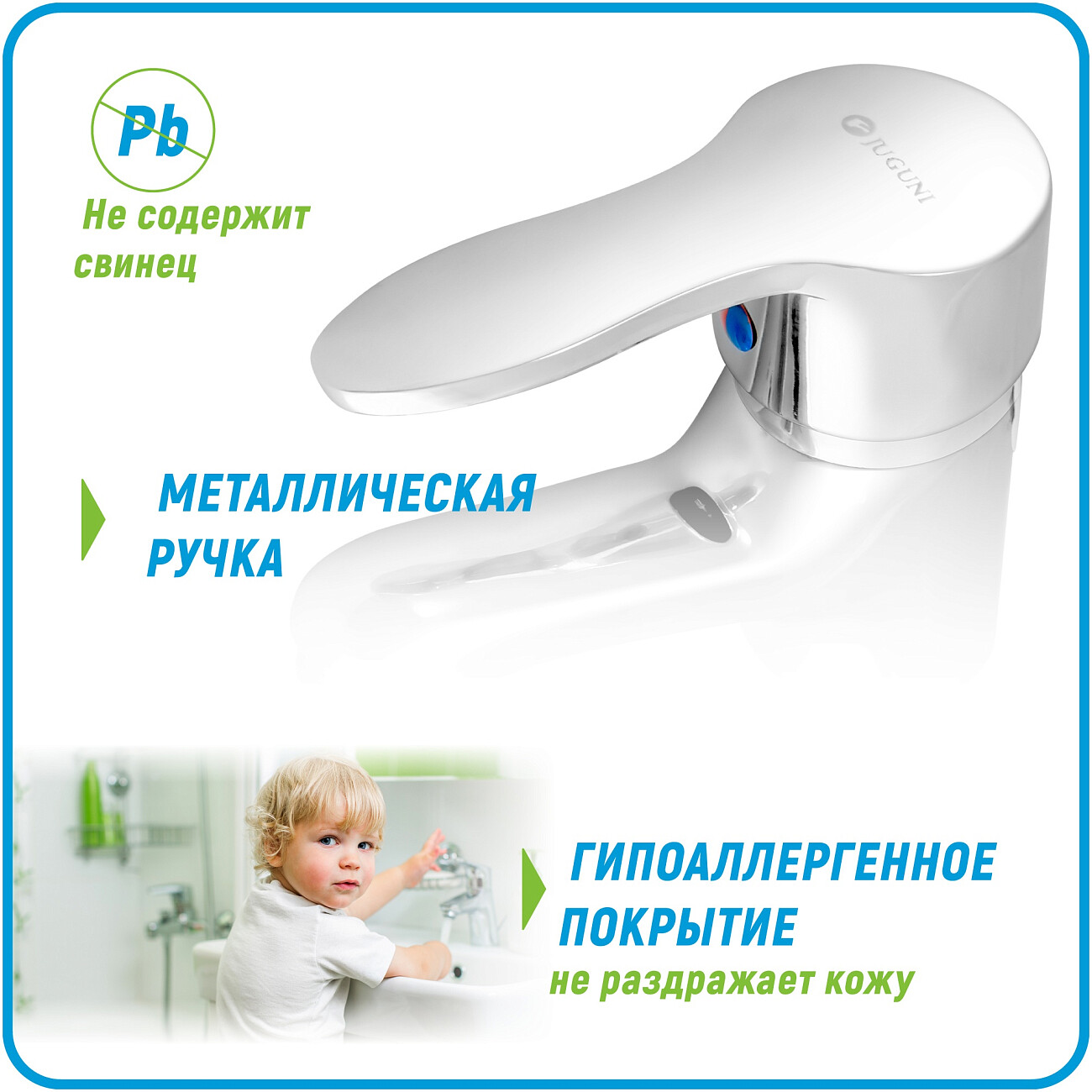 Смеситель для раковины однорычажный хром Juguni Pegas JGN0710 0402.608 - изображение 4
