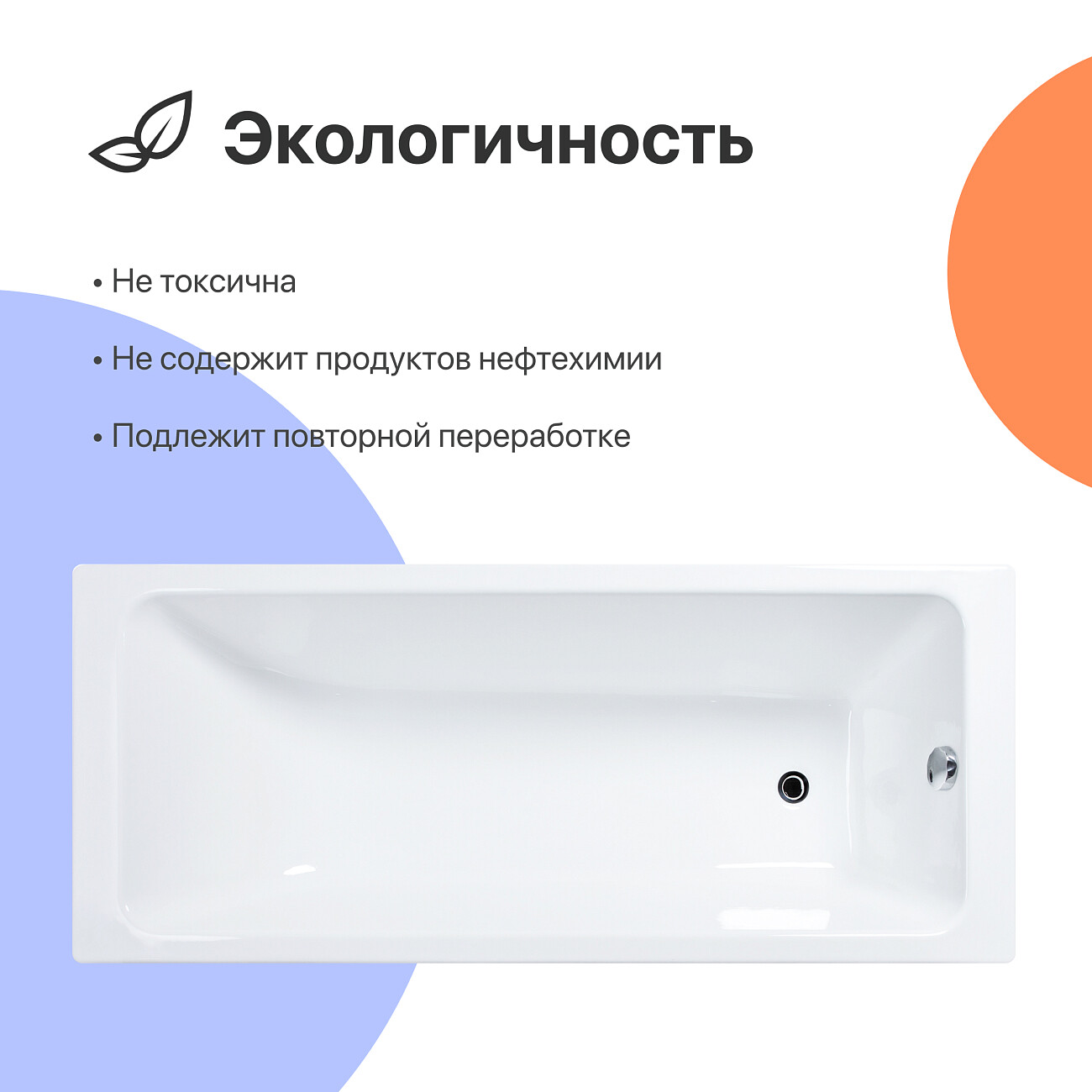 Ванна чугунная 170x70 см белая Diwo "Суздаль" DS0009, D0017 - изображение 5