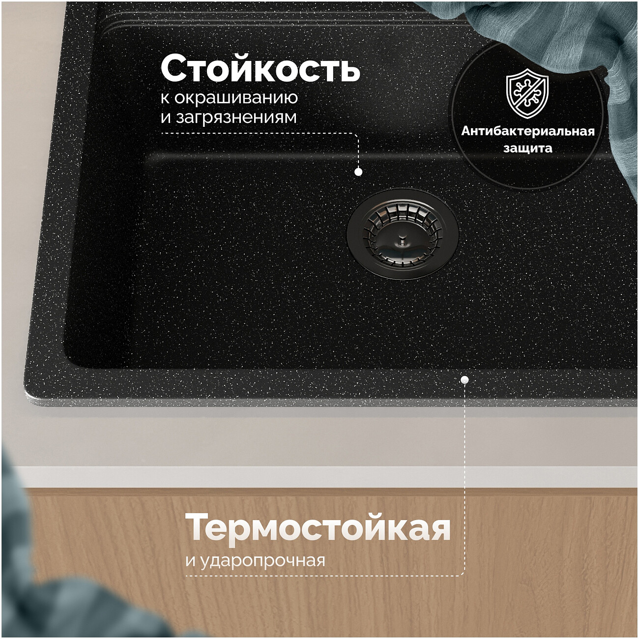 Мойка кухонная черная Domaci "Болонья" М-09-002 - изображение 3