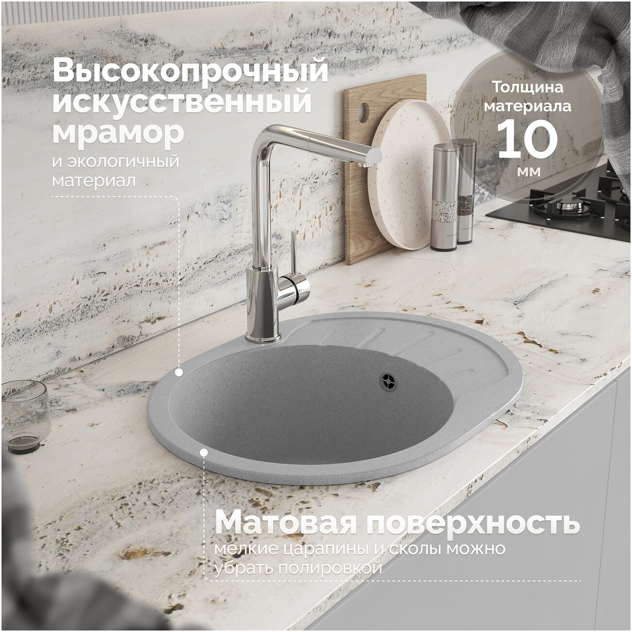 Мойка кухонная светло-серая Domaci "Болонья" М-10-006 - изображение 4