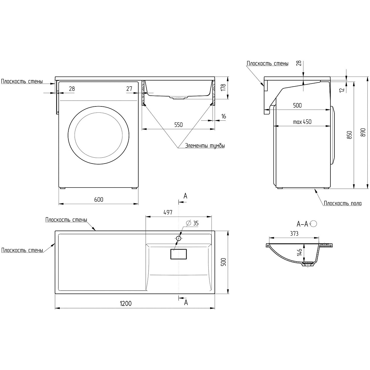 Раковина на стиральную машину со столешницей слева 50х120 см белая Stworki "Флом" SFnS1200R - изображение 2