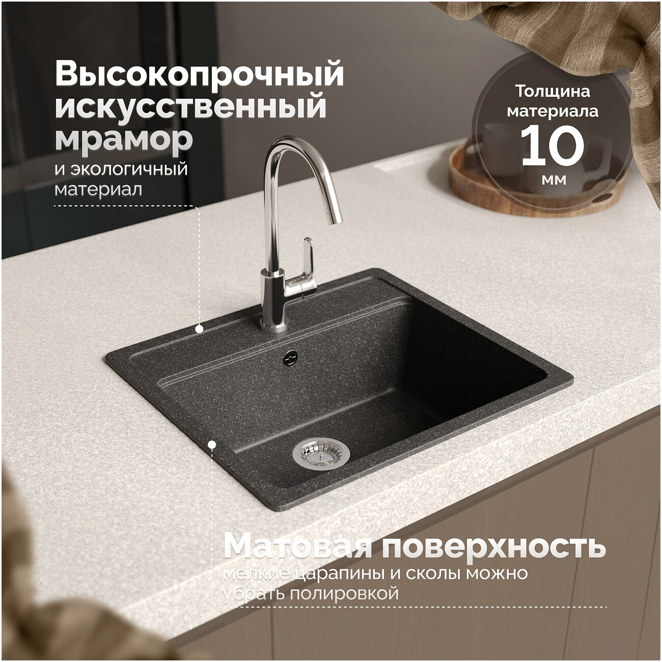 Мойка кухонная антрацит Domaci "Болонья" М-09-007 - изображение 4