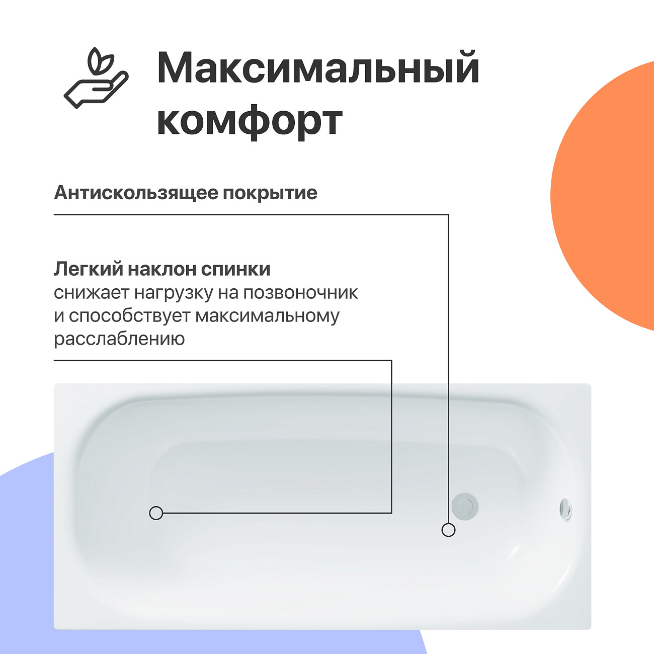 Ванна акриловая прямоугольная с каркасом 170x70 см белая Diwo "Анапа" - изображение 3