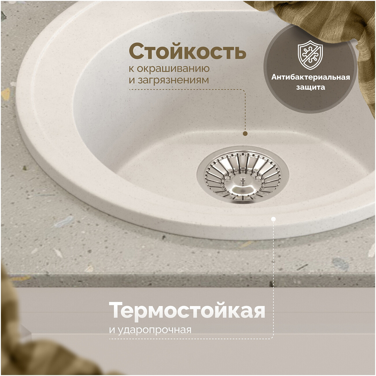 Мойка кухонная белая Domaci "Болонья" М-03-001 - изображение 3